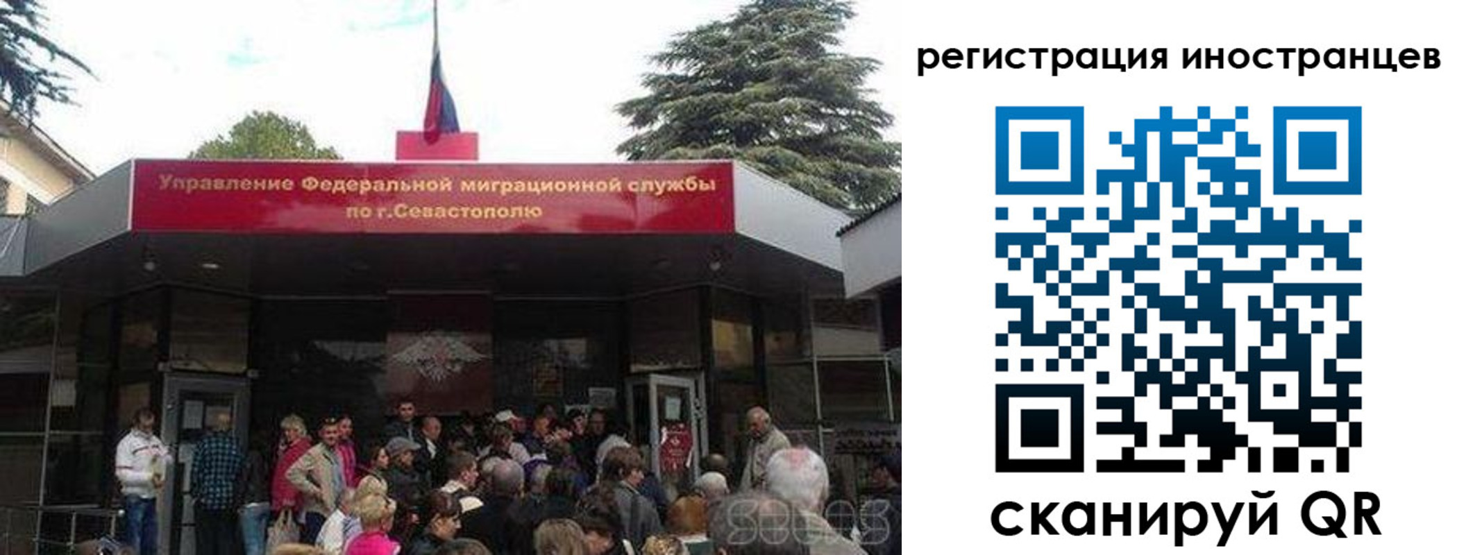 прописка в Сосенском